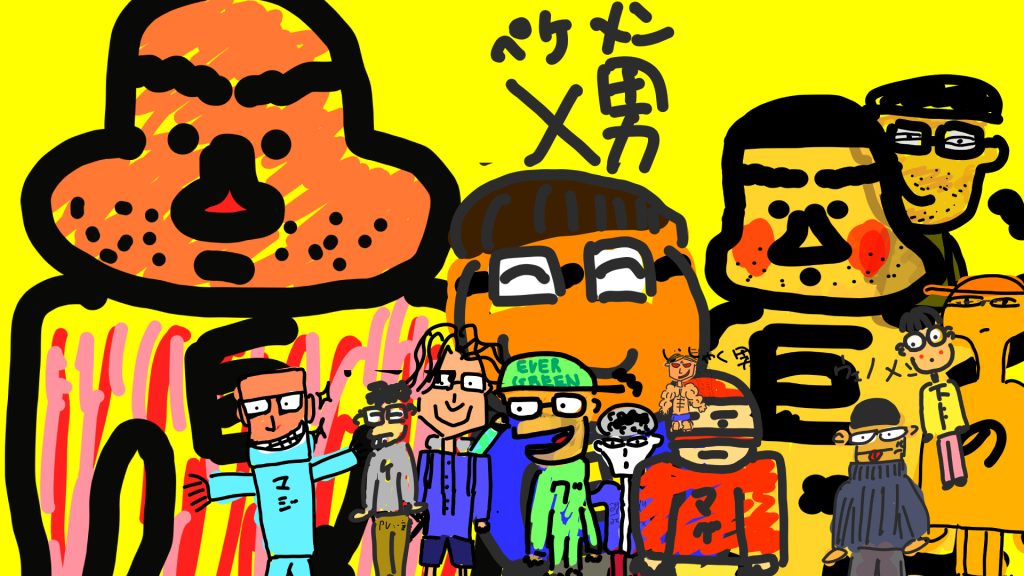 懐かしき学友たち